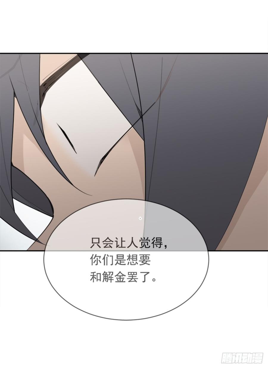 现世报(1/2)-第341话