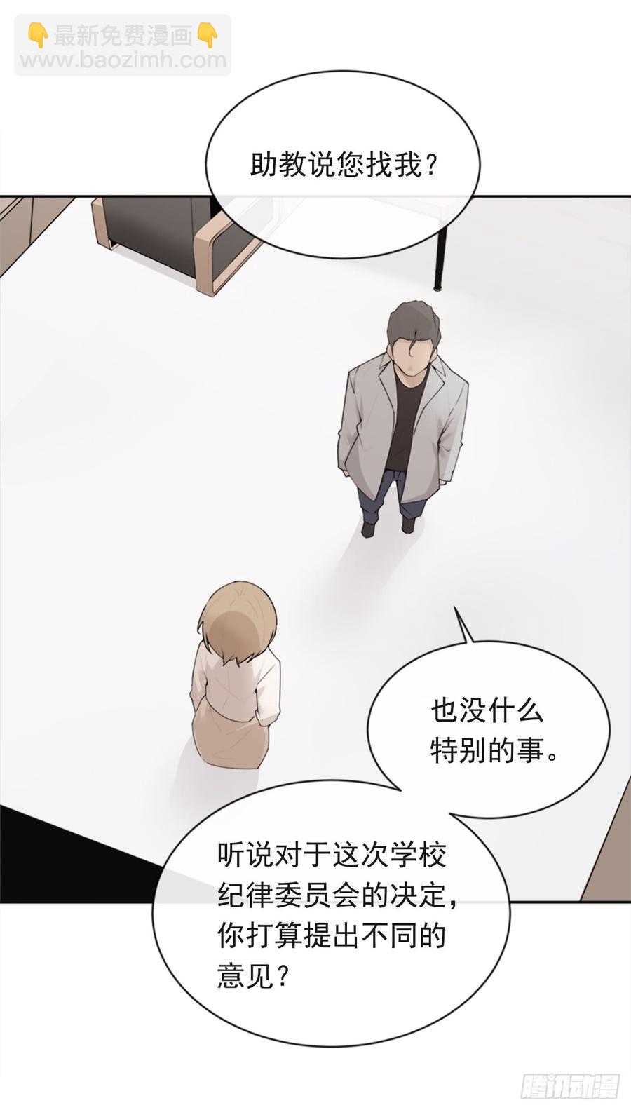 现世报(1/2)-第341话