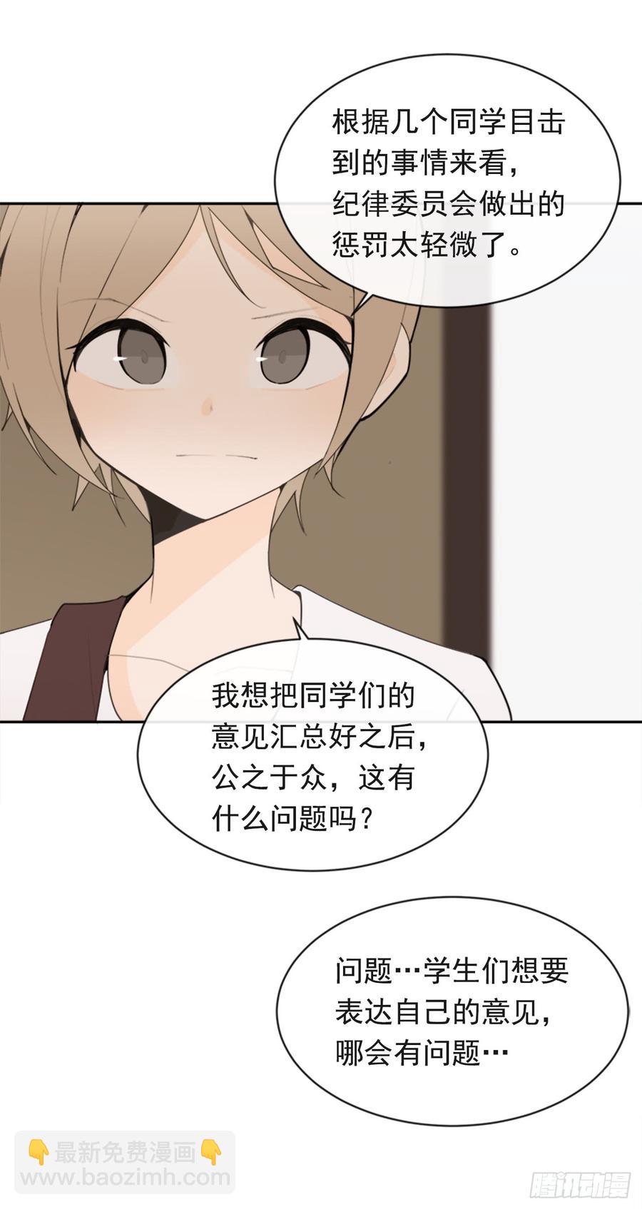 现世报(1/2)-第341话