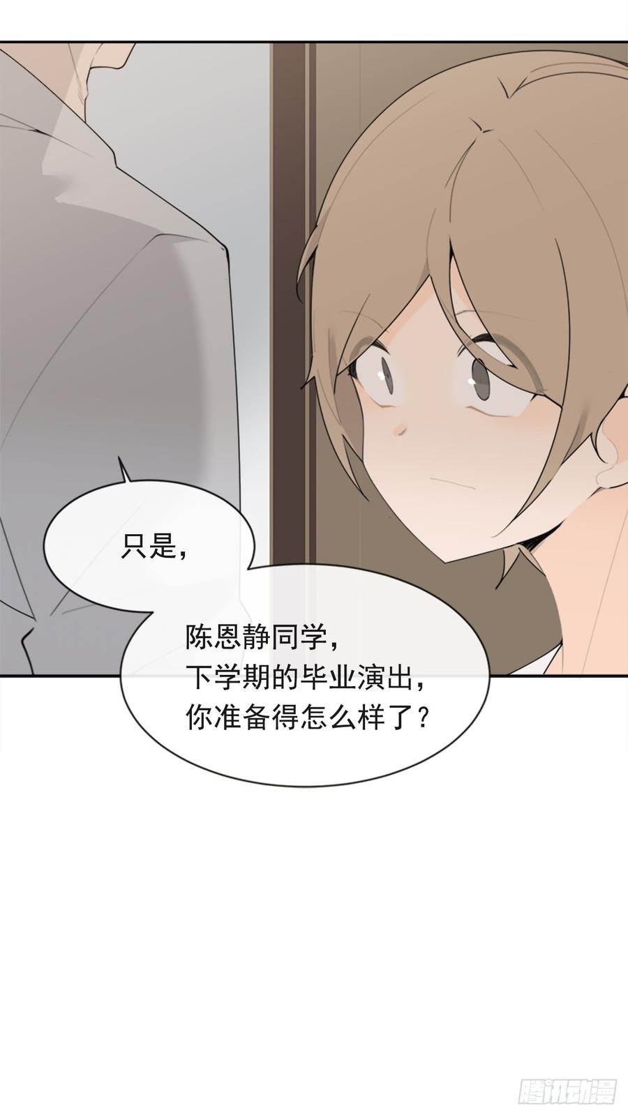 现世报(1/2)-第341话