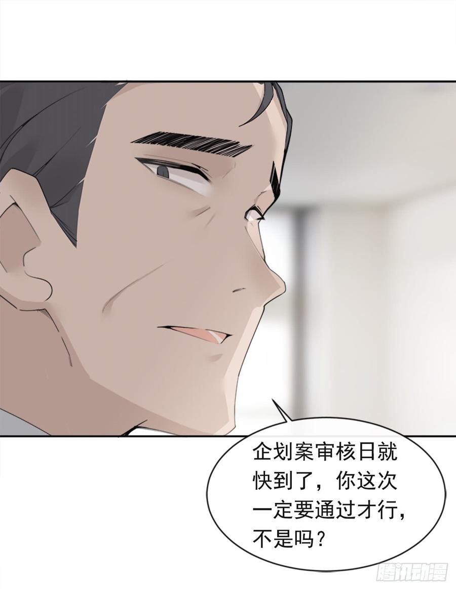 现世报(1/2)-第341话