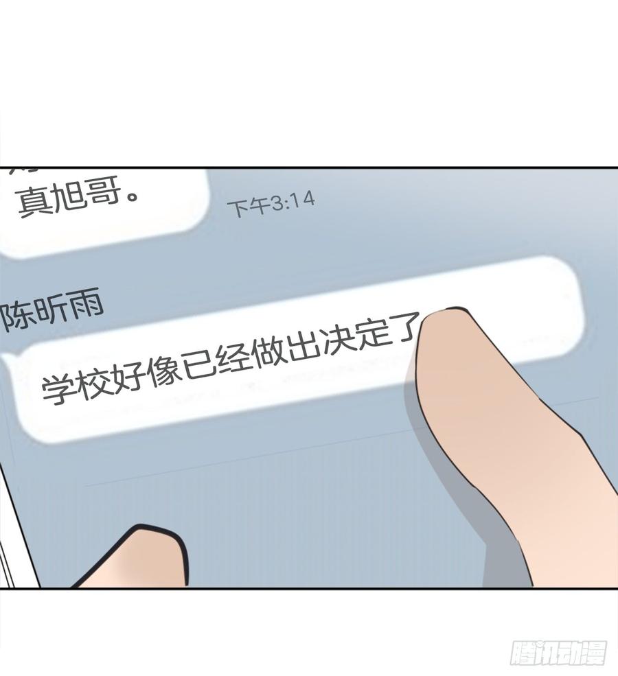 现世报(1/2)-第341话
