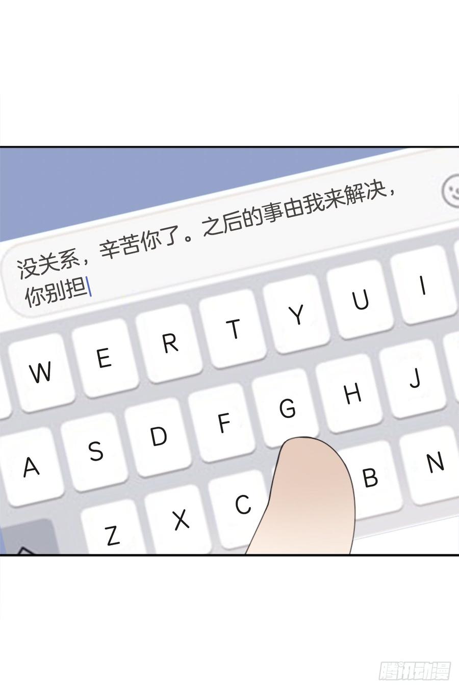 现世报(1/2)-第341话