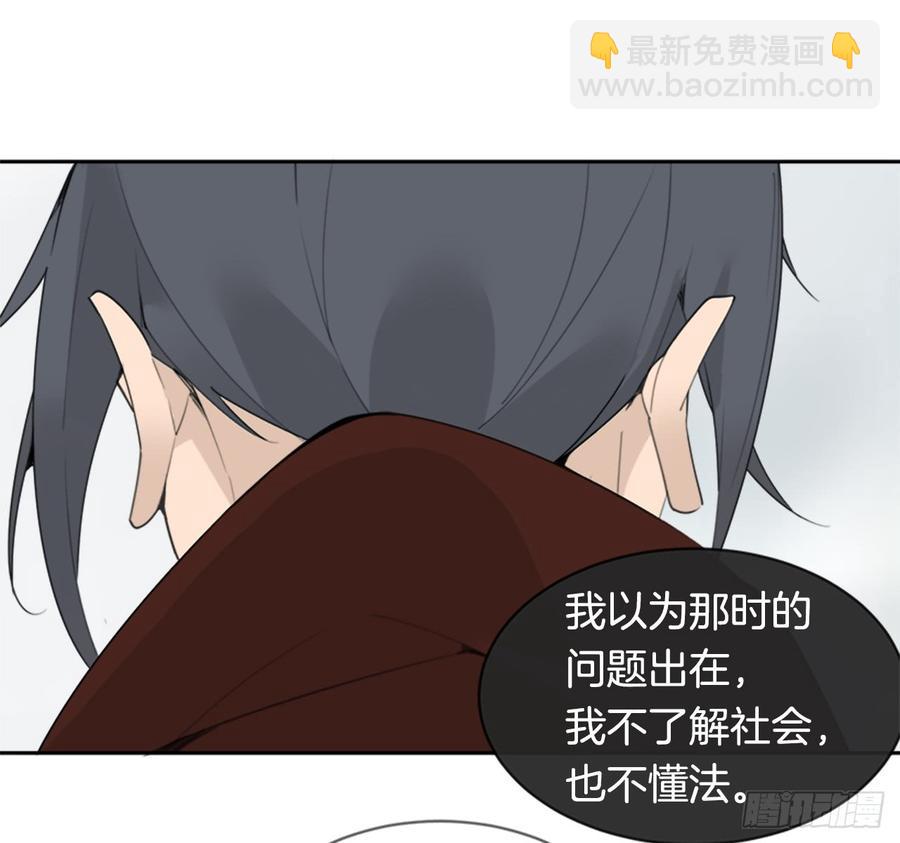 现世报(1/2)-第341话