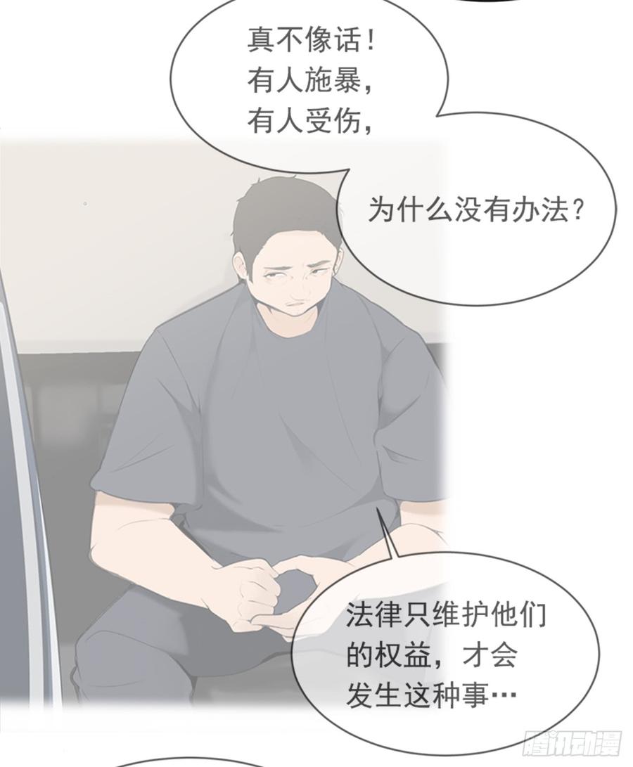 现世报(1/2)-第341话