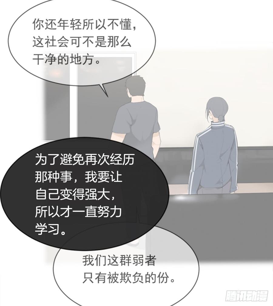 现世报(1/2)-第341话