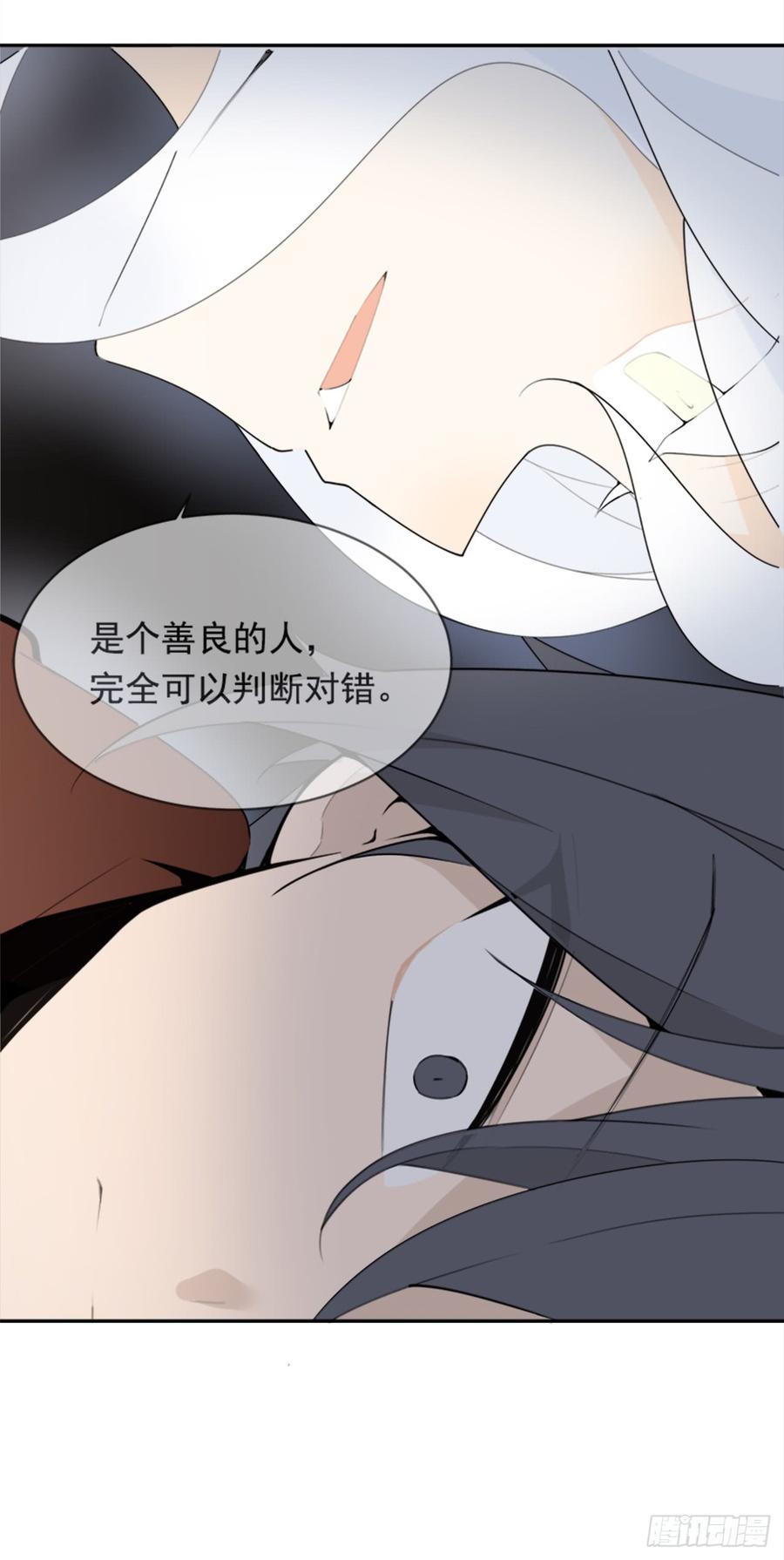 现世报(1/2)-第341话
