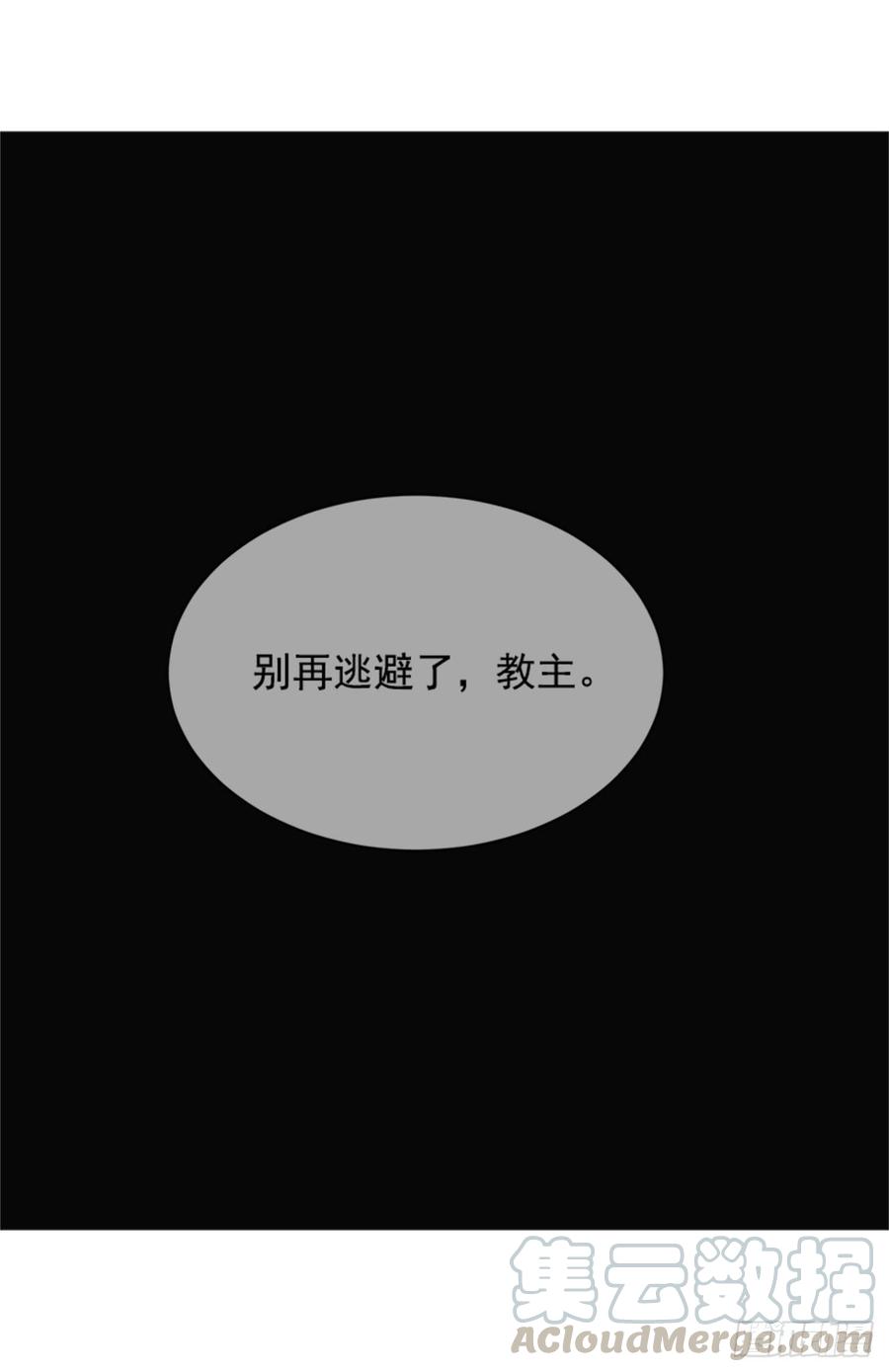 现世报(1/2)-第341话
