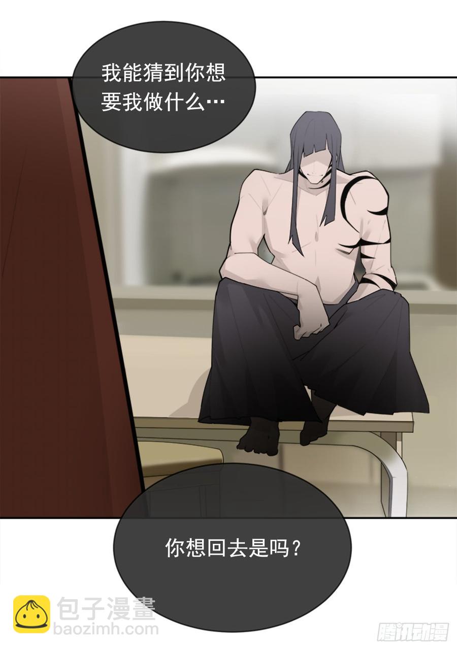 现世报(1/2)-第341话