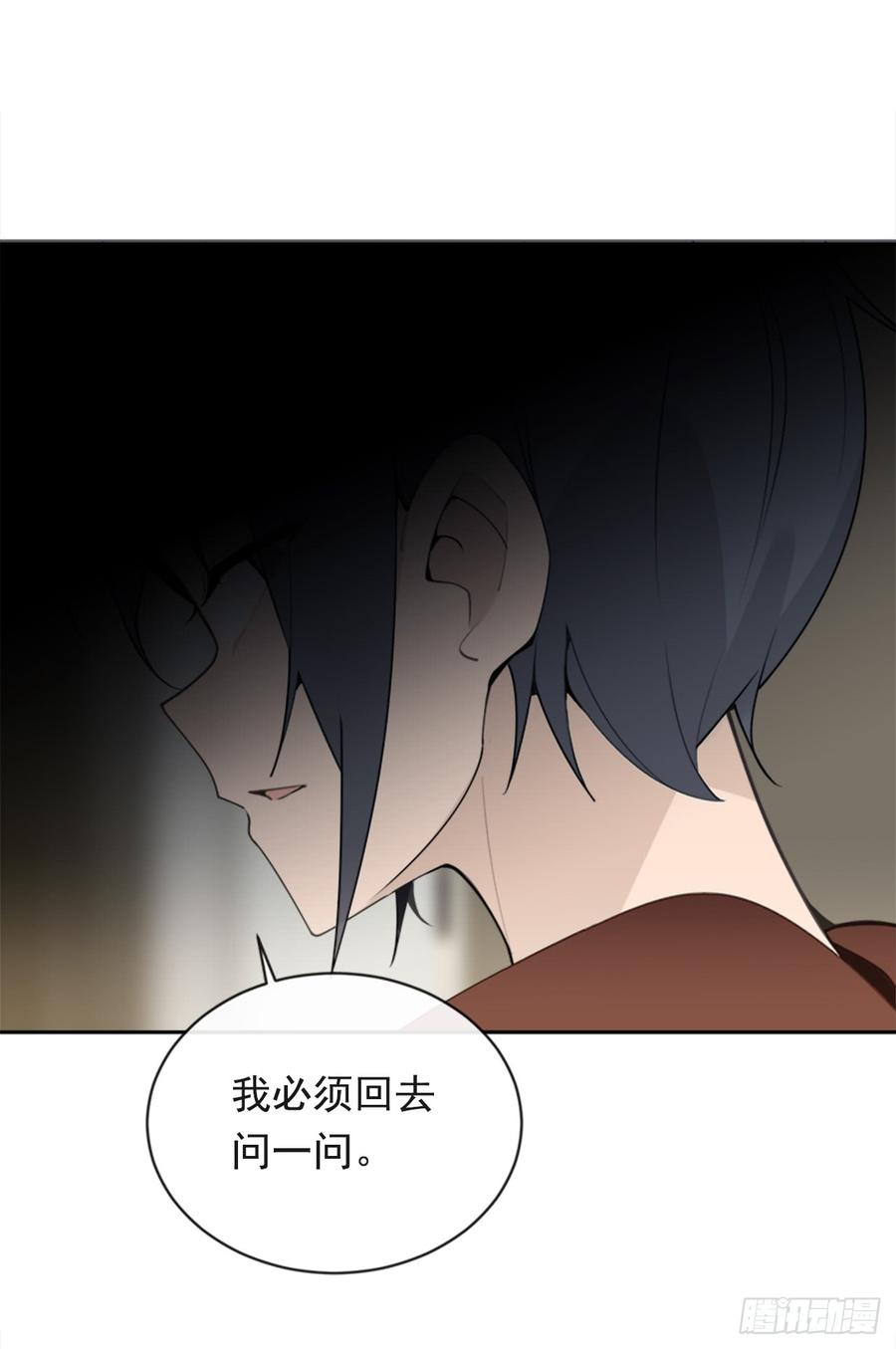 现世报(1/2)-第341话