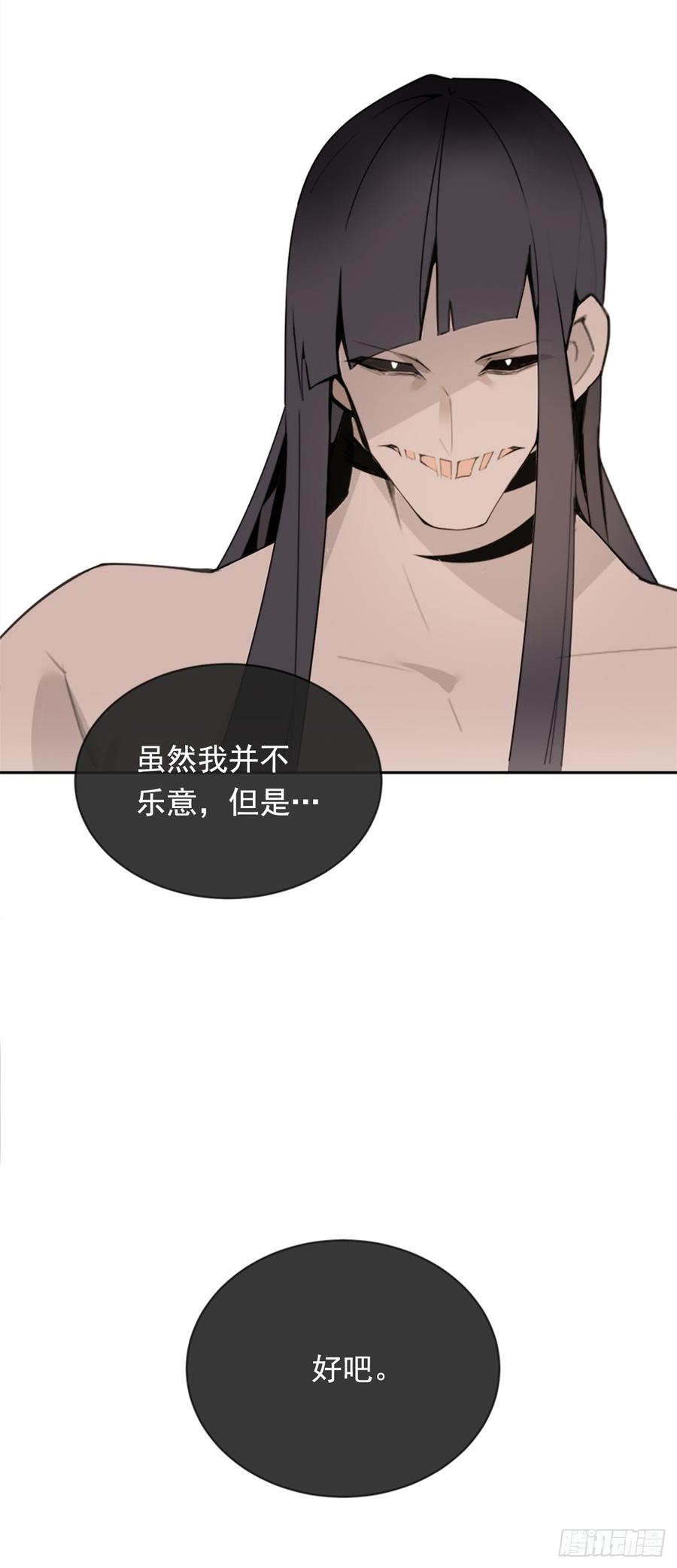 现世报(1/2)-第341话