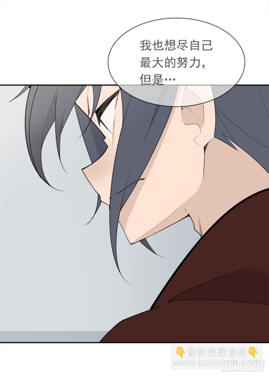 现世报(1/2)-第341话