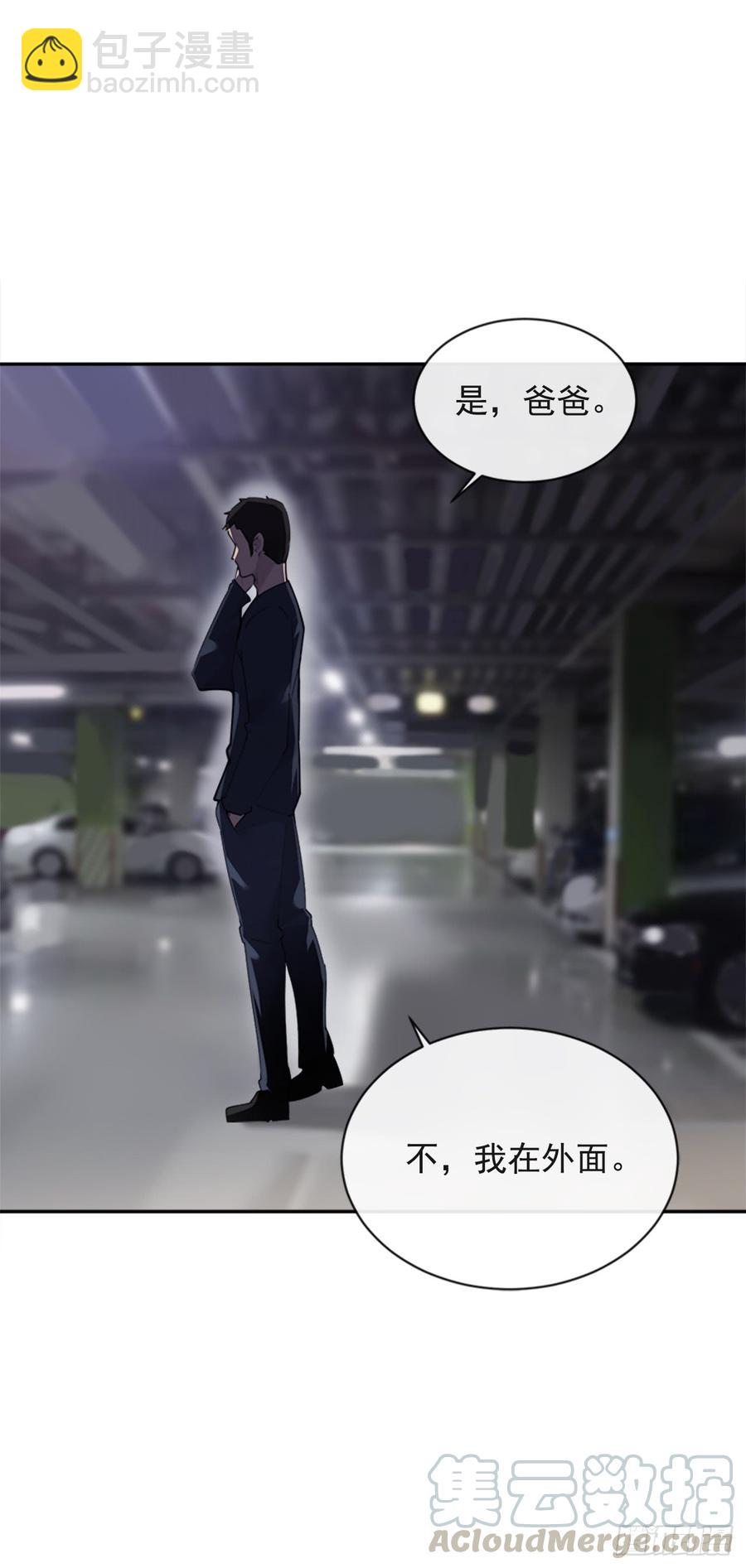 现世报(1/2)-第341话
