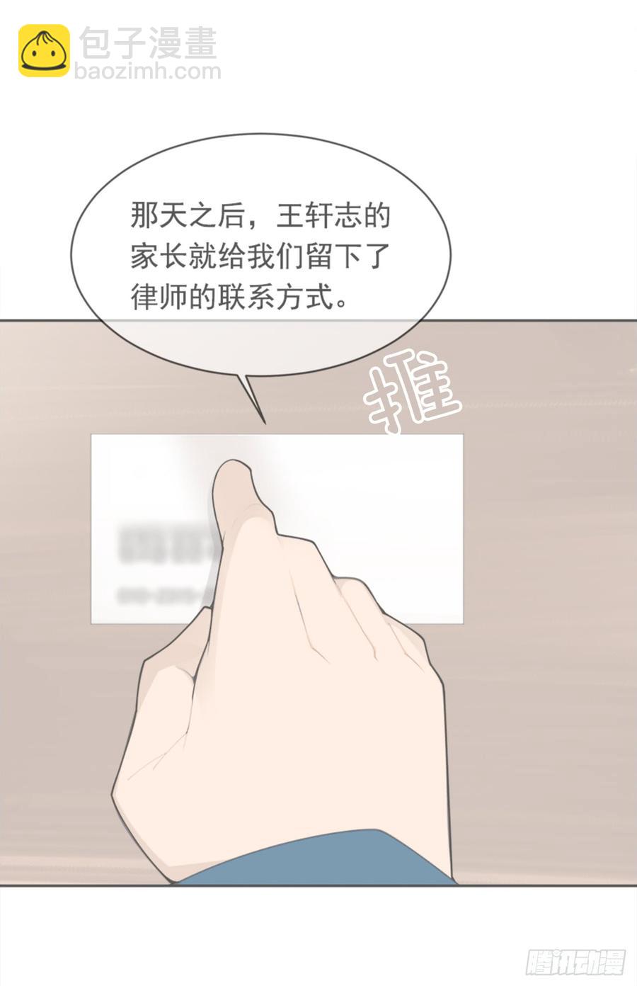 现世报(1/2)-第341话