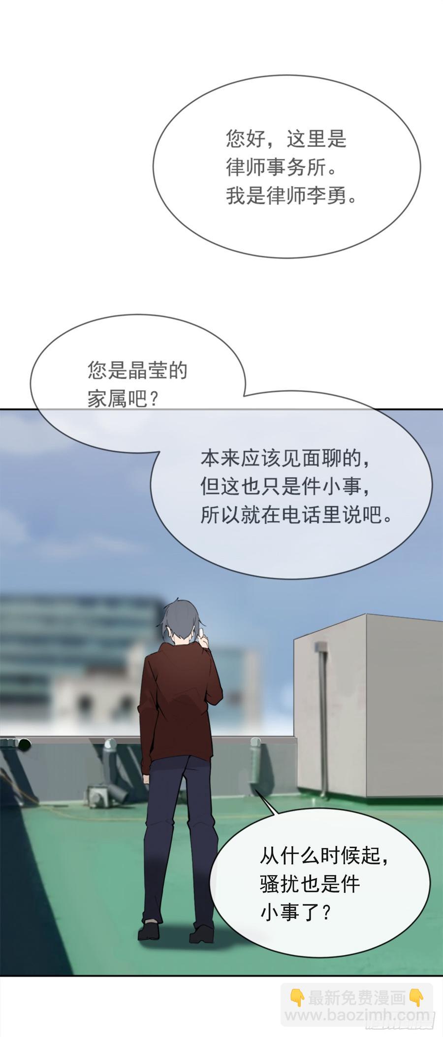 现世报(1/2)-第341话