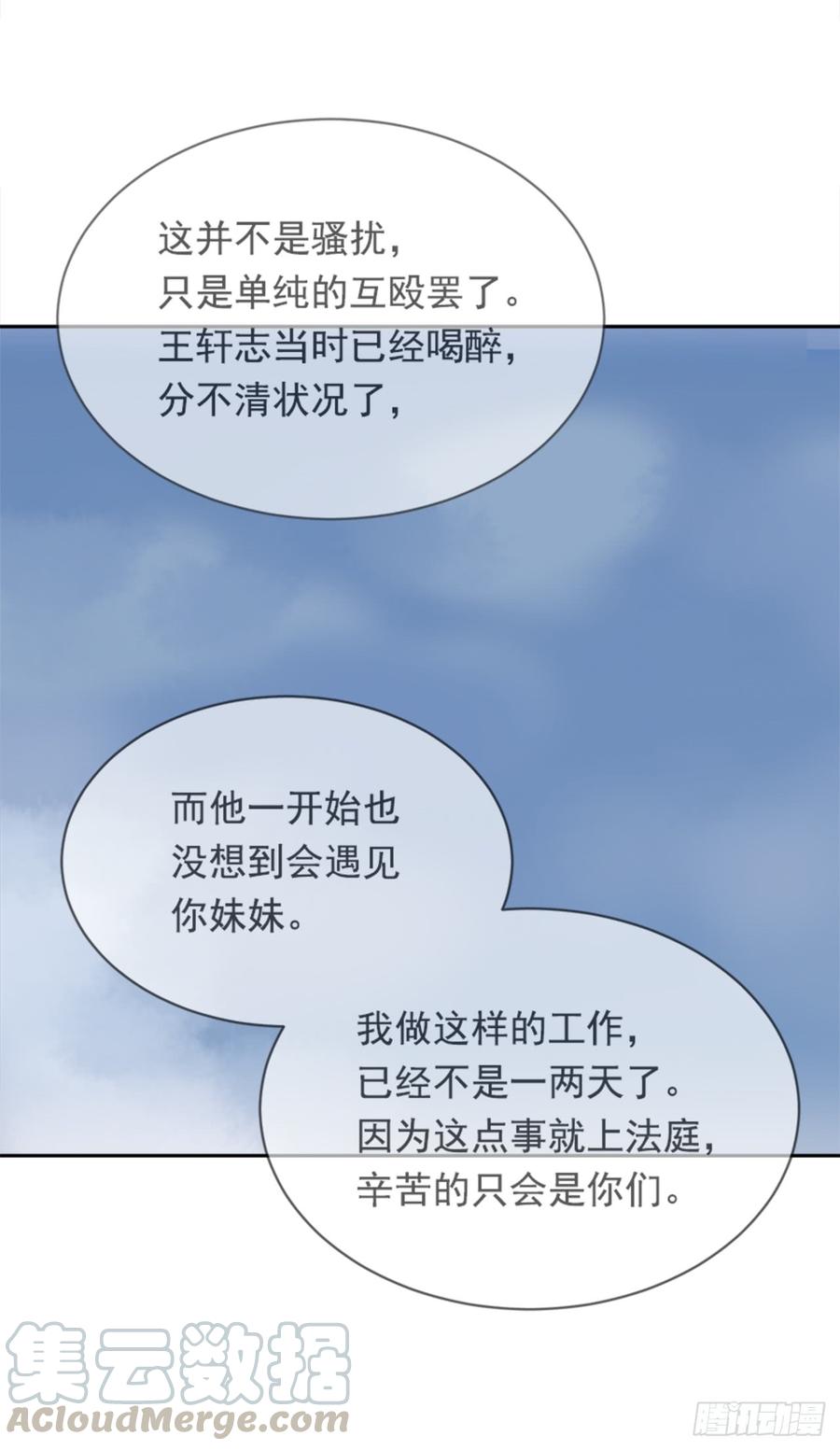 现世报(1/2)-第341话