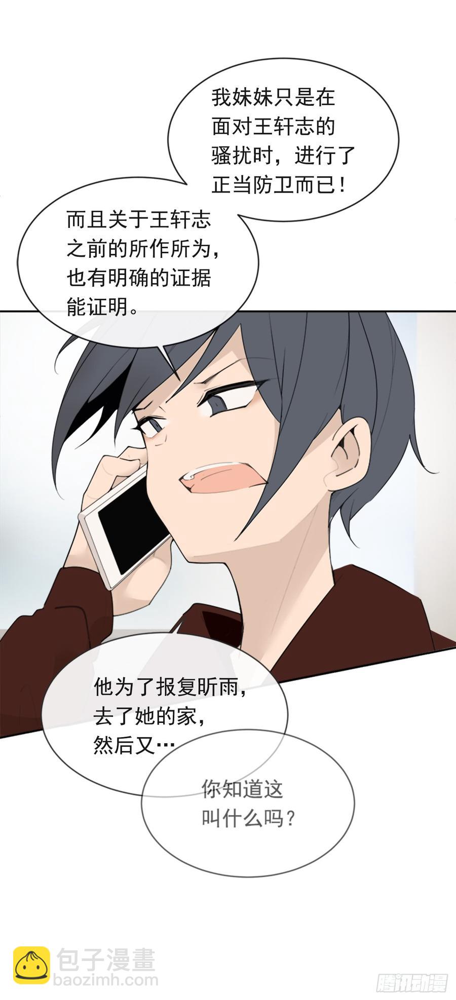 现世报(1/2)-第341话