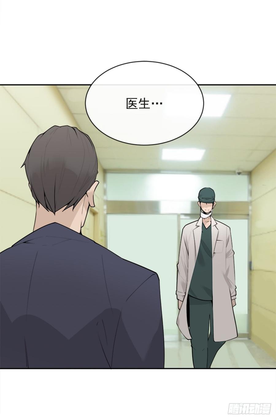 给他点教训(1/2)-第343话