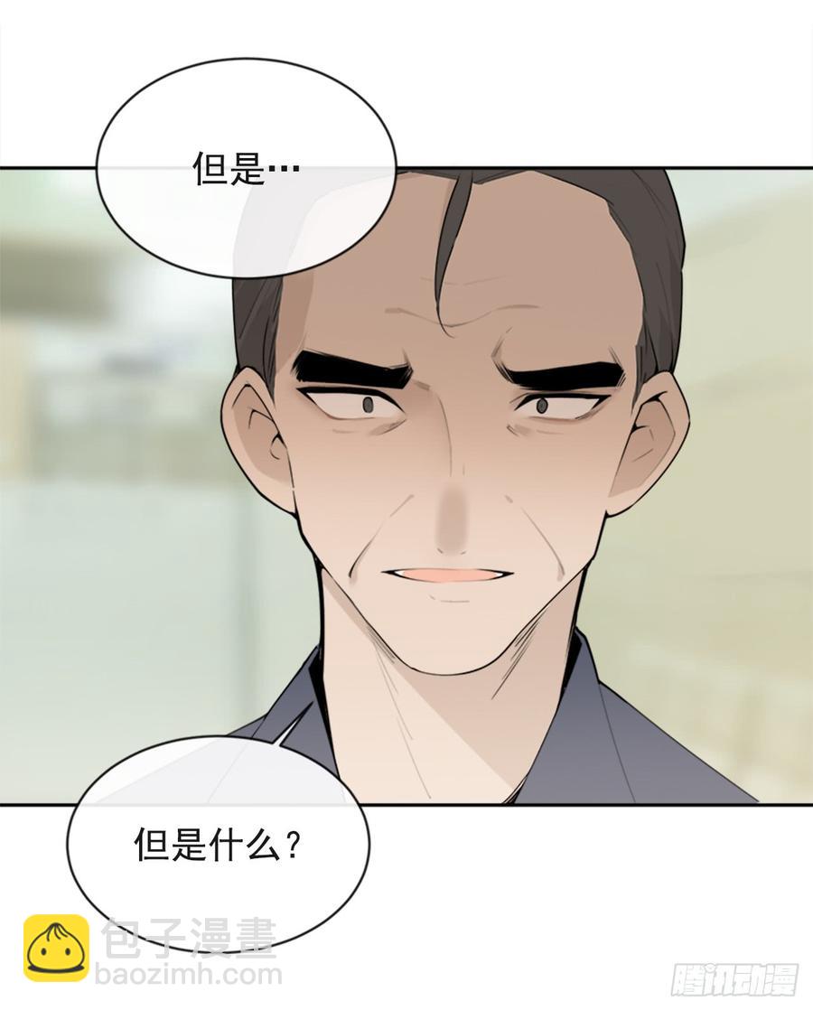 给他点教训(1/2)-第343话
