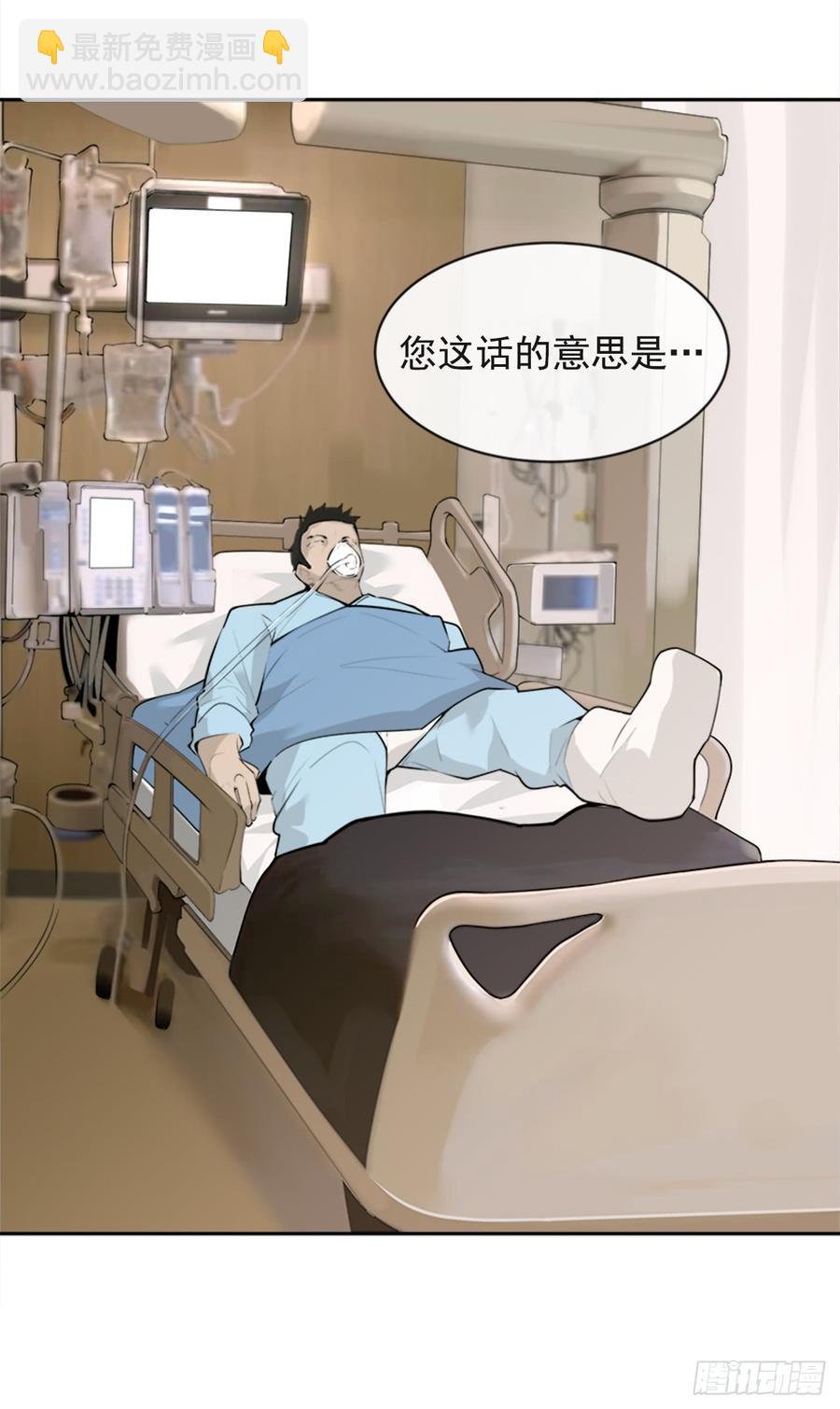 给他点教训(1/2)-第343话