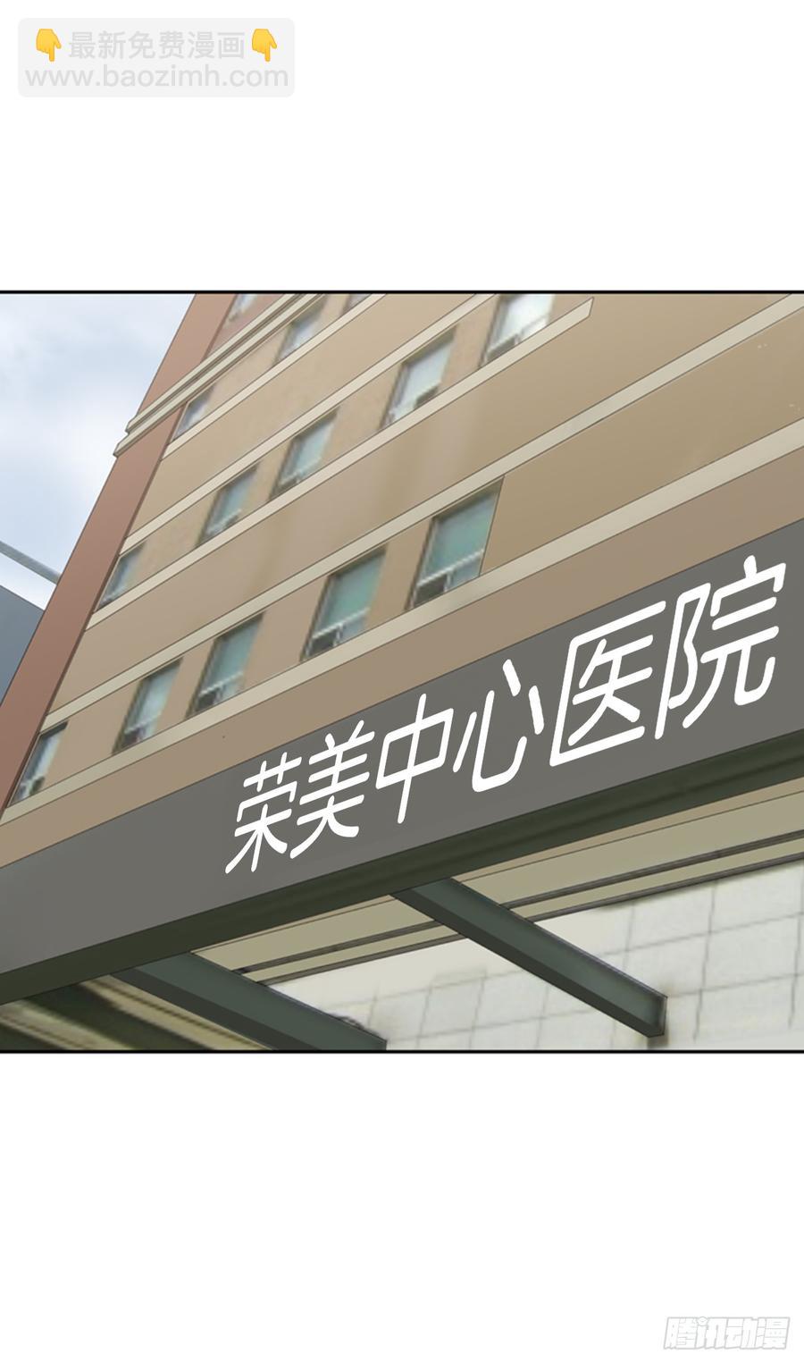 给他点教训(1/2)-第343话