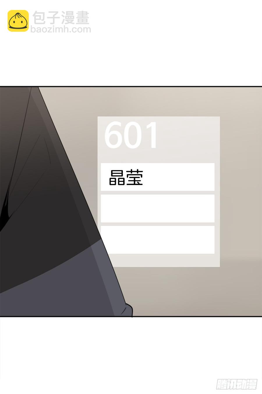 给他点教训(1/2)-第343话