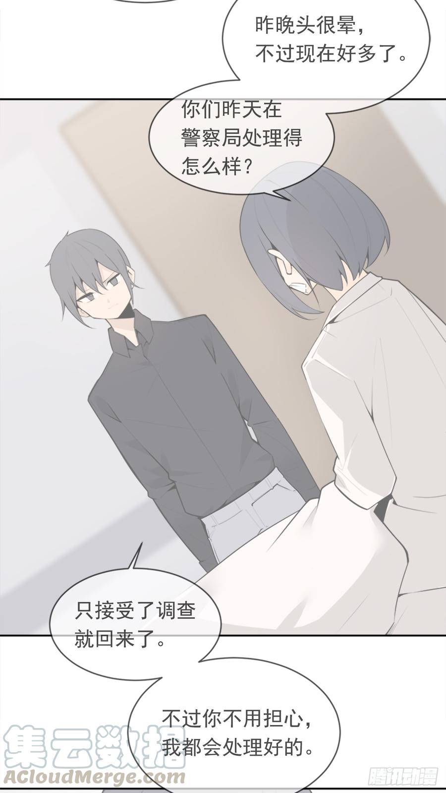 给他点教训(1/2)-第343话