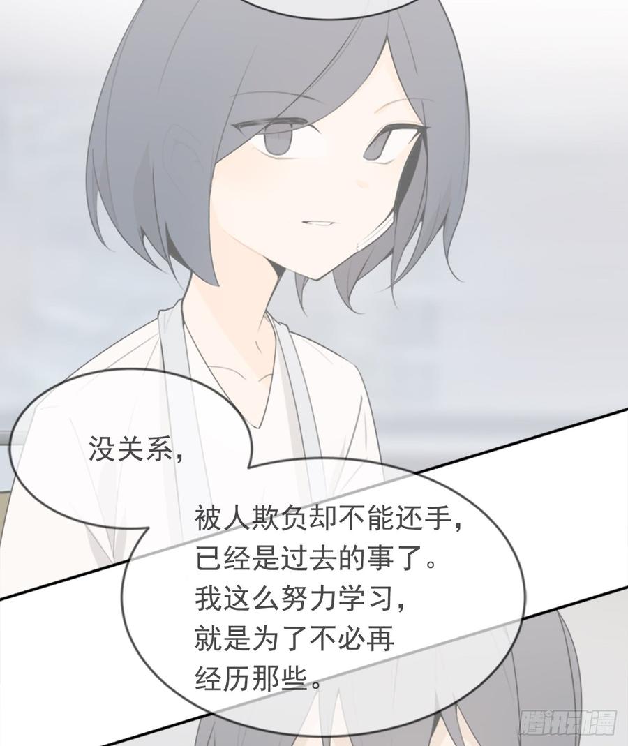 给他点教训(1/2)-第343话