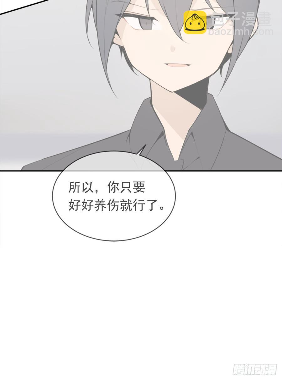 给他点教训(1/2)-第343话