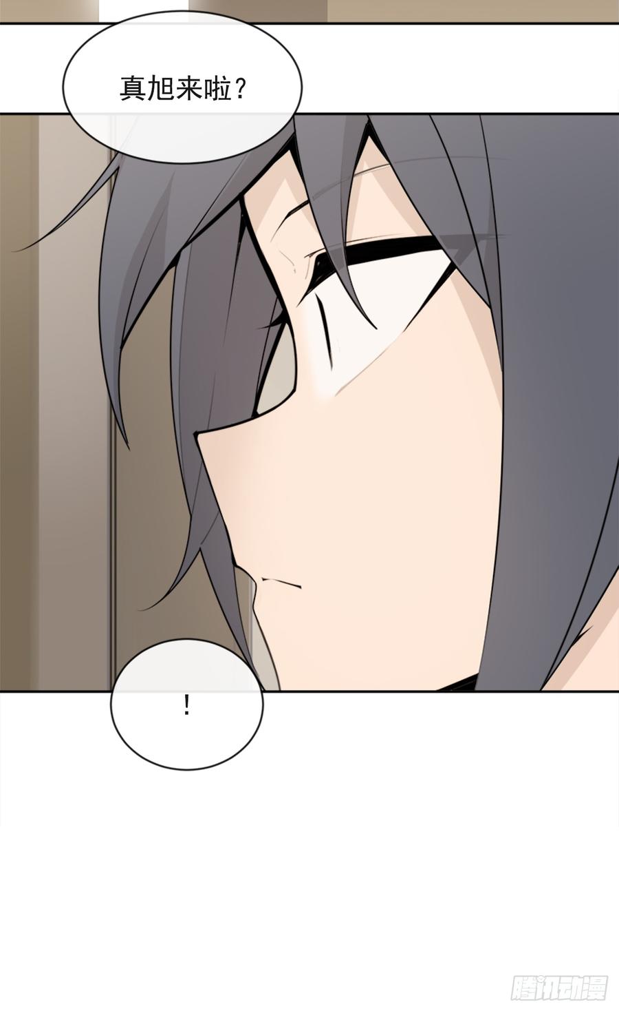 给他点教训(1/2)-第343话