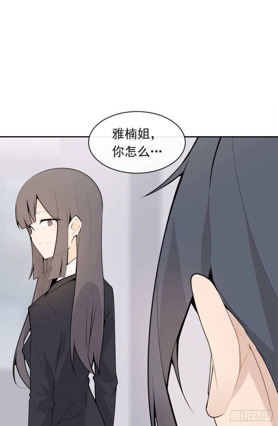 给他点教训(1/2)-第343话