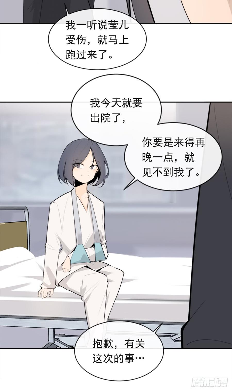 给他点教训(1/2)-第343话