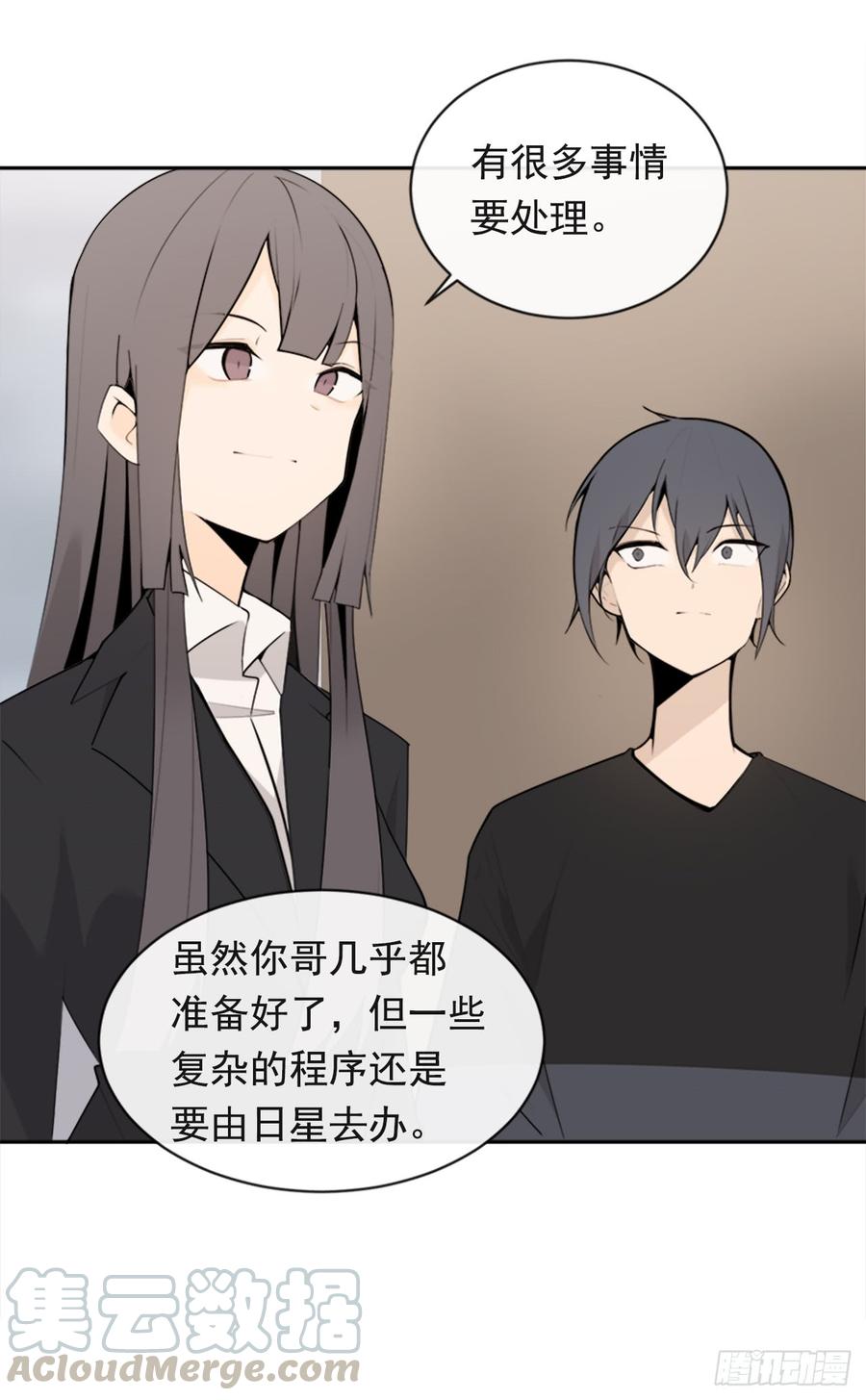 给他点教训(1/2)-第343话