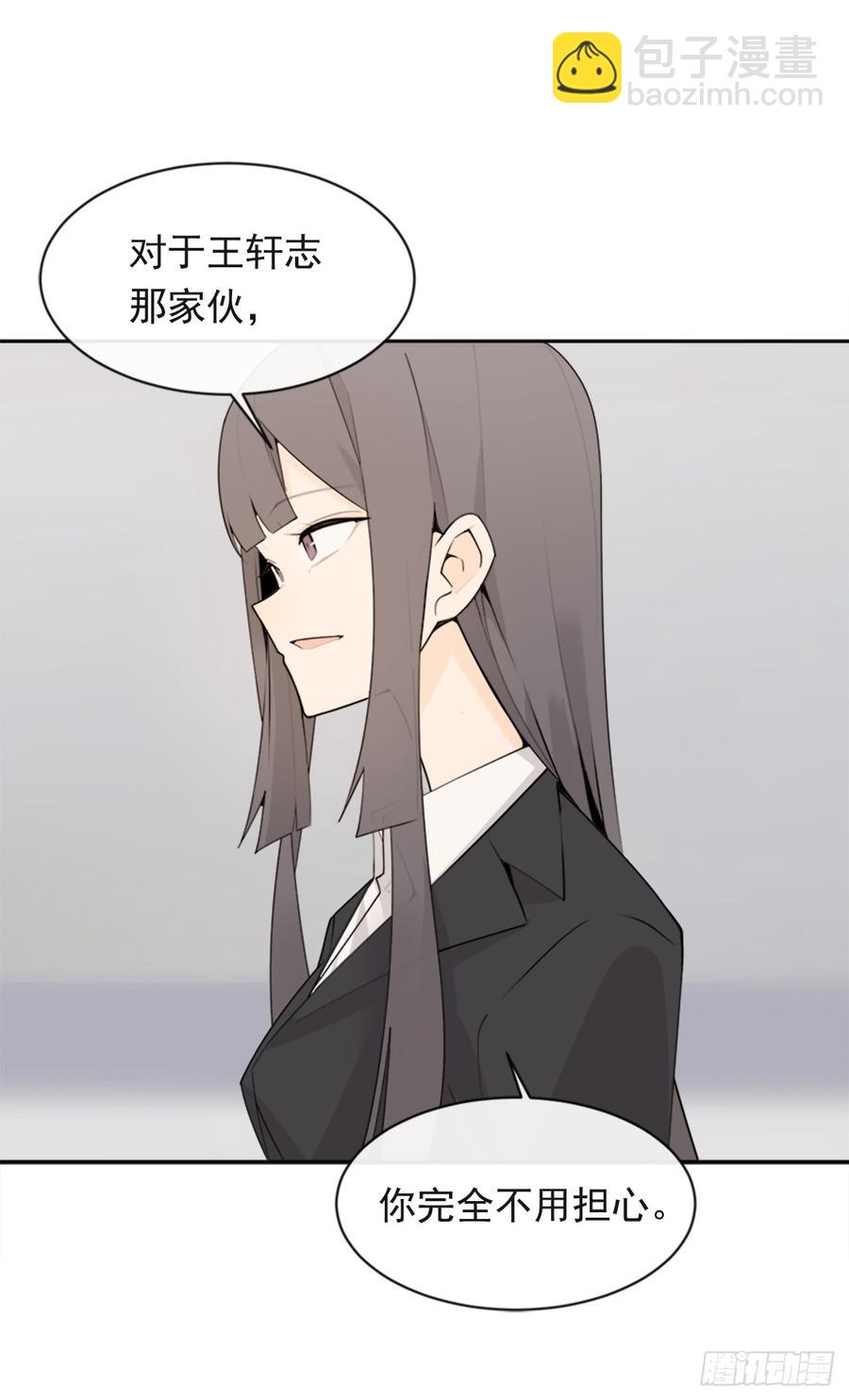 给他点教训(1/2)-第343话