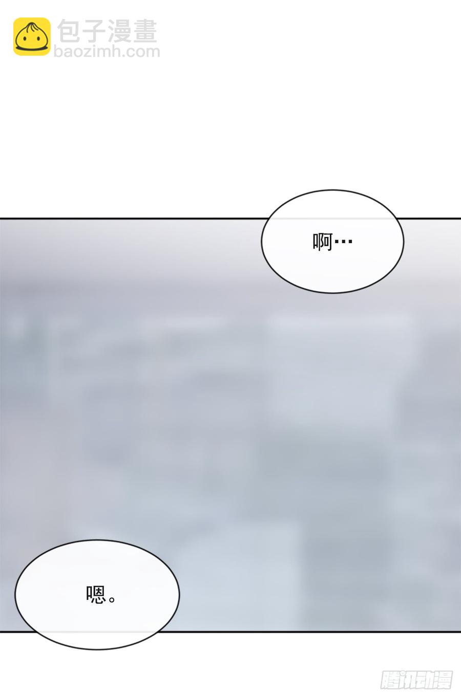 给他点教训(1/2)-第343话