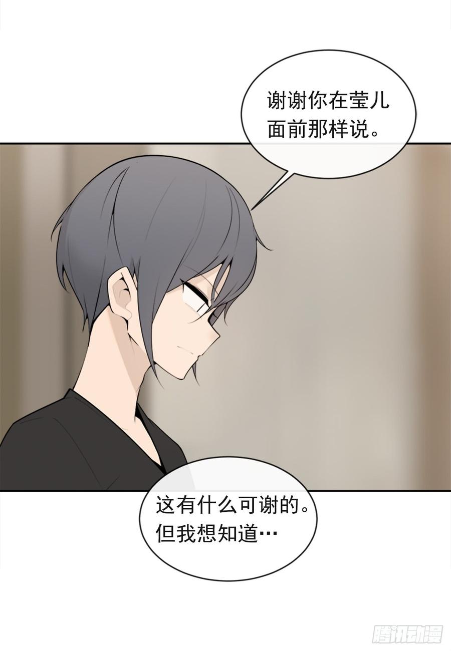 给他点教训(1/2)-第343话
