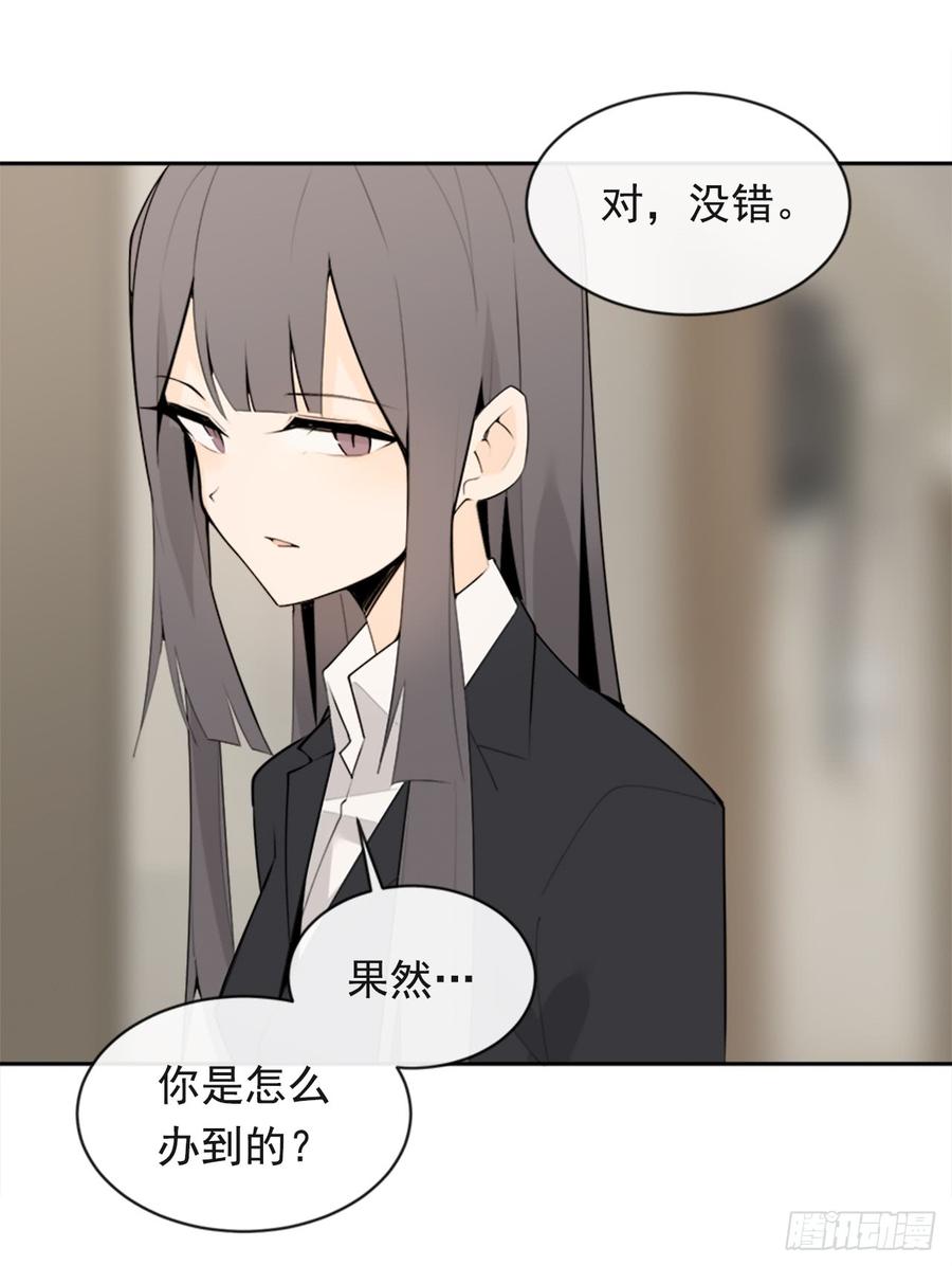 给他点教训(1/2)-第343话