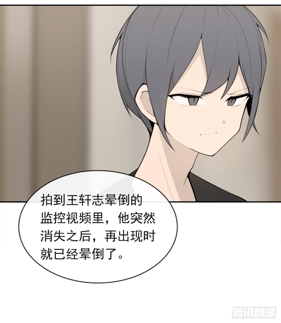 给他点教训(1/2)-第343话