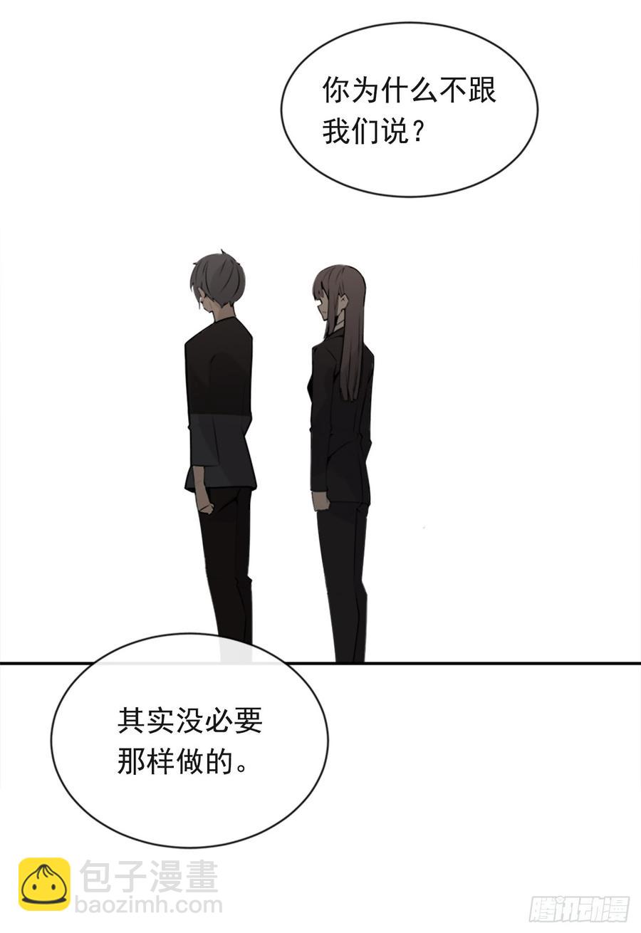 给他点教训(1/2)-第343话