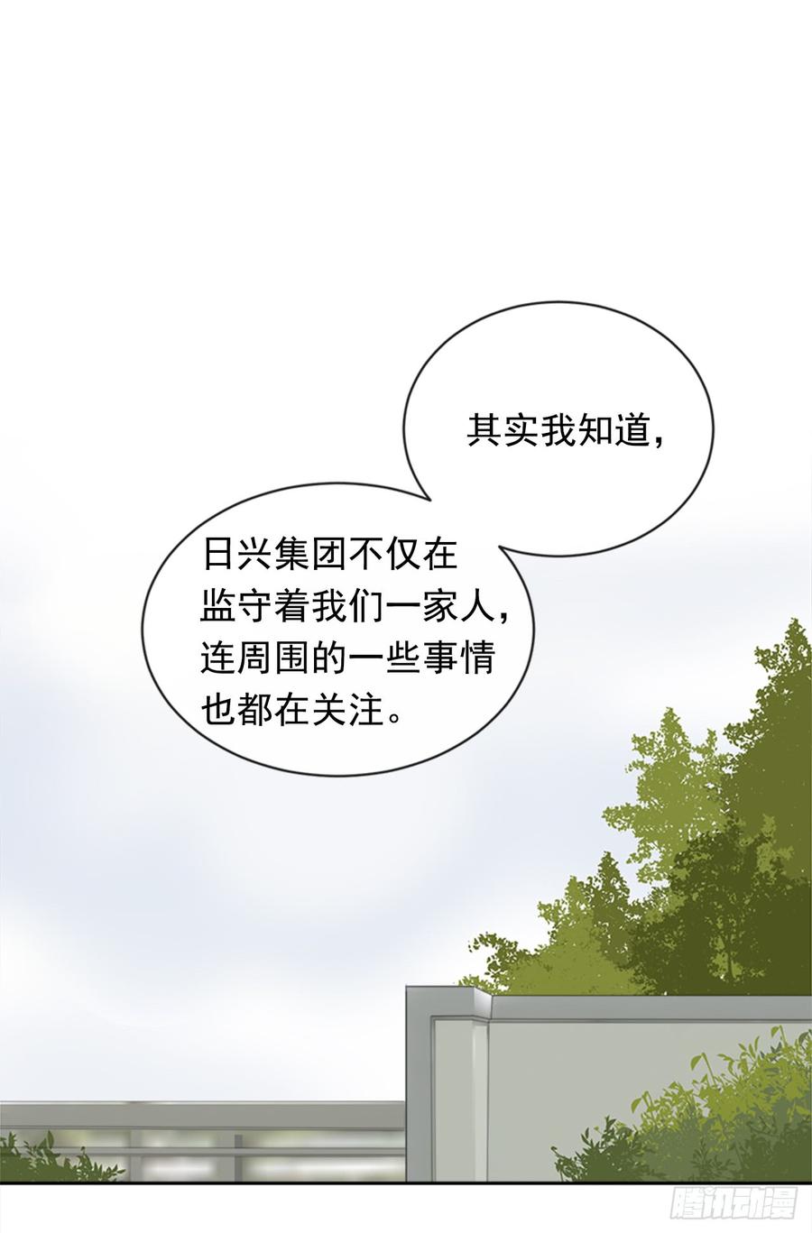 给他点教训(1/2)-第343话