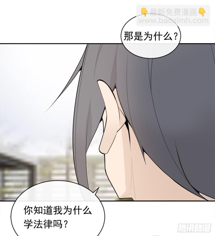 给他点教训(1/2)-第343话