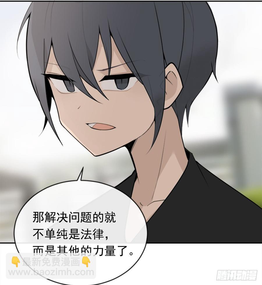 给他点教训(1/2)-第343话
