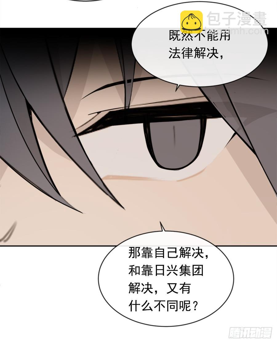 给他点教训(1/2)-第343话