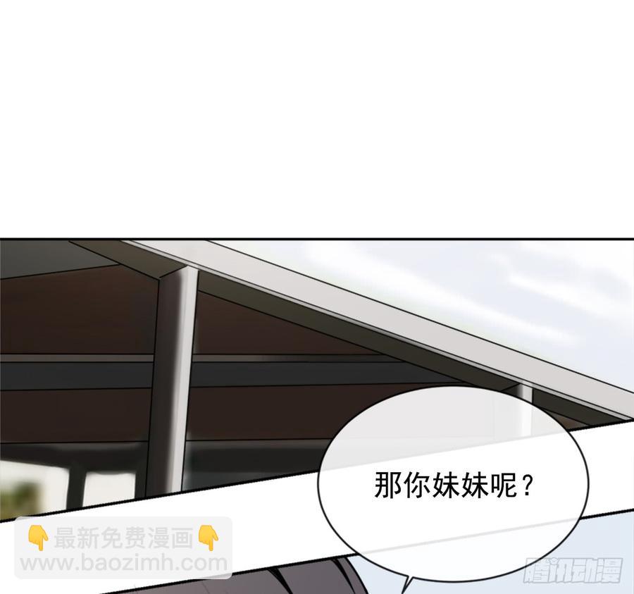 给他点教训(1/2)-第343话