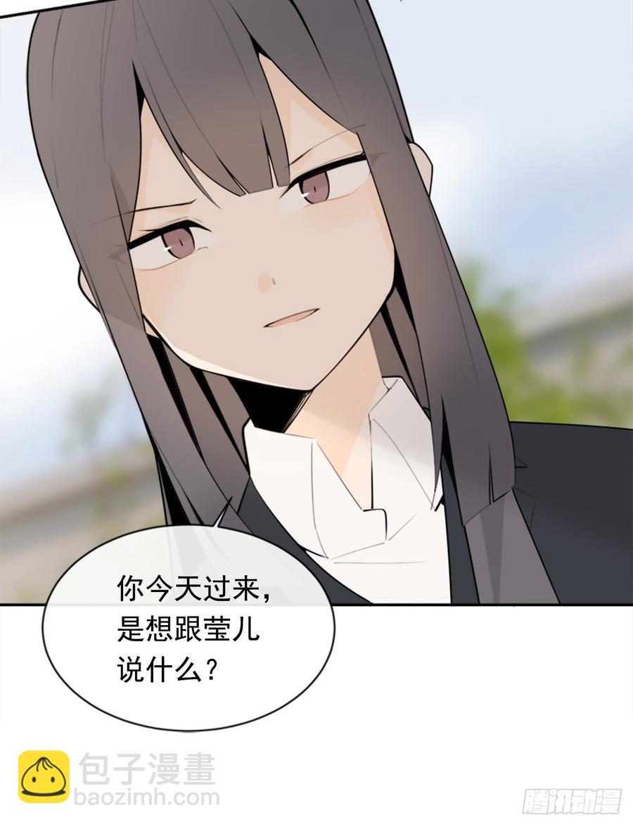 给他点教训(1/2)-第343话
