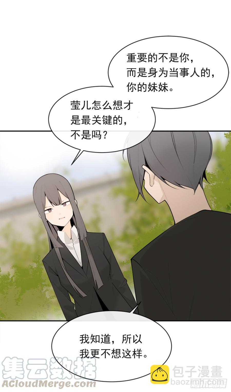 给他点教训(1/2)-第343话