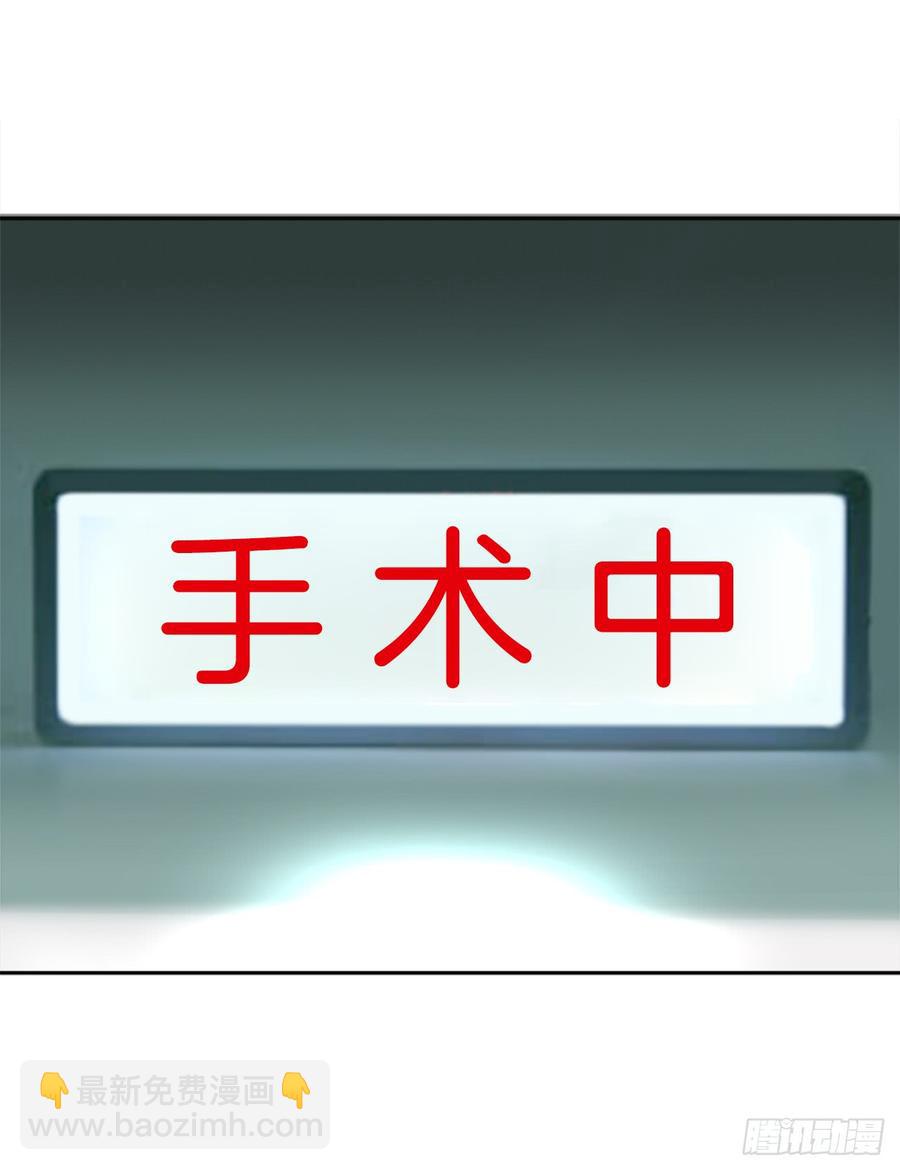 给他点教训(1/2)-第343话