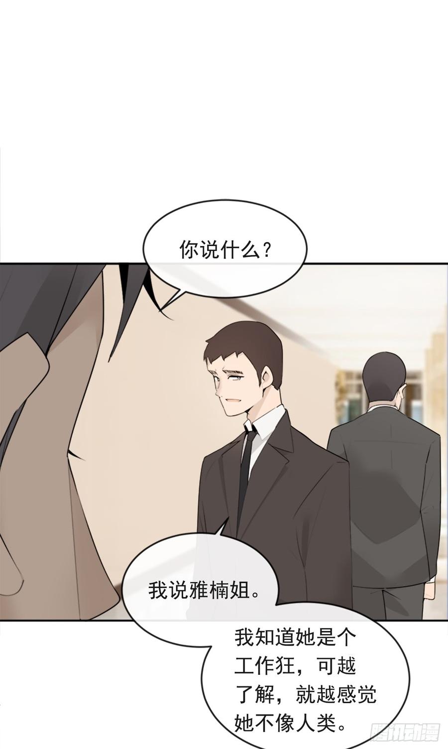放弃读书(1/2)-第345话