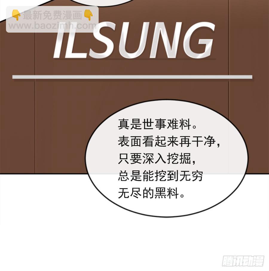 放弃读书(1/2)-第345话