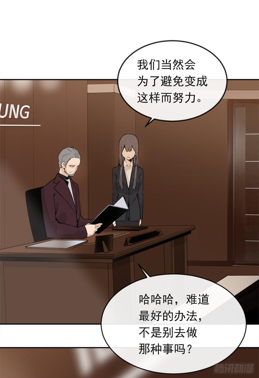 放弃读书(1/2)-第345话